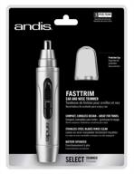 🪒 andis fasttrim ear & nose trimmer (battery-powered) logo