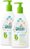 👶 babyganics fragrance free daily lotion, 17oz, 2 pack, packaging may vary logo