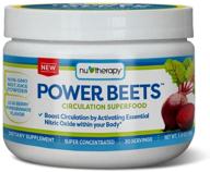 💪 nu-therapy power beets: super concentrated circulation superfood supplement, acai berry pomegranate flavor - non-gmo beet juice powder (5.8oz) logo