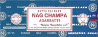 🌸 250 gm satya sai baba nag champa agarbatti incense for enhanced seo logo