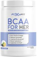 🌸 foxyfit bcaa для неё: повышение гидратации и уменьшение болевых ощущений, ежевичный лимонад - 20 порций порошка с ветвистыми аминокислотами для женщин. логотип