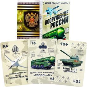 img 4 attached to Russian Souvenir Army Playing Cards