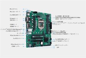 img 2 attached to 🖥️ ASUS PRO H410M-C/CSM LGA1200 (Intel 10th Gen) Micro ATX Commercial Motherboard with M.2, Intel LAN, DVI, LPT, LPC Debug Header, Chassis Intrusion Header, and ASUS Control Center Express