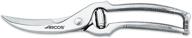 arcos 10 inch chicken shears metallic logo