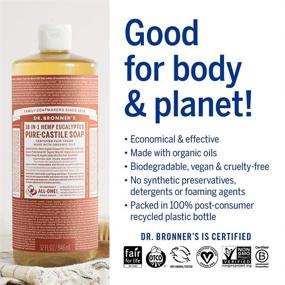 img 2 attached to 🌿 Жидкое мыло Dr. Bronner's Pure-Castile с эвкалиптом (32 унции) - Органическое мыло 18 в 1 для лица, тела, волос, белья, домашних животных и посуды - Концентрированное, веганское, не содержит GMO