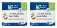 🌎 earth's care dry and cracked skin balm - moisturizing cream for dry skin, cracked hands & heels - 2.5 oz (2 jars) logo