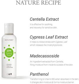 img 2 attached to UNSCENTED METAFORET Cypress Calming Facial