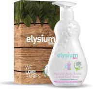 🍼 premium natural baby bottle dish soap by elysium eco world: enhanced cleaner for baby bottles and pacifiers - disinfect with natural antibacterial formula, non-toxic and eco-friendly. logo