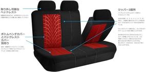 img 2 attached to FH Group FB071RED115 Car Seat Cover (Travel Master Airbag And Split Bench Compatible Red)