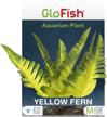 glofish yellow aquarium medium fluorescent logo