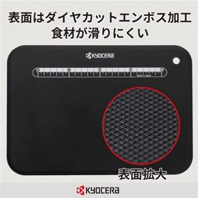 img 2 attached to Kyocera Flexible Chopping Board Medium