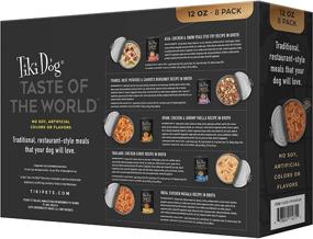 img 3 attached to 🍲 Tiki Dog Taste of The World – Meaty Wet Food with Restaurant-Inspired Flavors in Savory Broth, Convenient and Ready-to-Serve