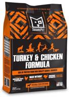 🦃 squarepet hmlc turkey & chicken formula dry dog food: high meat, low carb, all life stages, more protein, no peas/legumes/lentils/potatoes - 23lbs logo