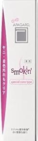 img 1 attached to 🚬 Apagard Smokin' Nanohydroxyapatite Toothpaste - 100g: The Ultimate Remineralizing Toothpaste for Smokers