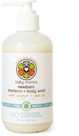 baby mantra 2-in-1 shampoo and body wash - ewg verified bath soap 8oz pump bottle for newborns, infants, toddlers & kids with sensitive skin logo