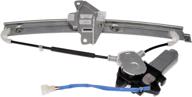 dorman 741-794 rear driver side power window regulator & motor assembly | toyota models logo