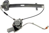 🚗 dorman 748-558 rear driver side power window motor and regulator assembly | compatible with multiple acura models logo