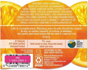 img 2 attached to 🍊 Seventh Generation Hand Wash: Refreshing Mandarin Orange & Grapefruit Scent, 12oz - Natural, Eco-friendly Formula