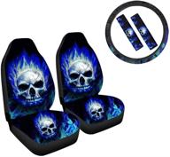 biyejit blue fire skull наборы аксессуаров для салона автомобиля 5 pack логотип