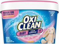 🧺 oxiclean baby stain soaker, versatile stain remover, 3 lb logo