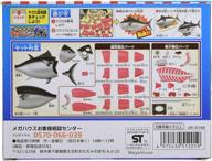 megahouse tuna demolition puzzle japan логотип