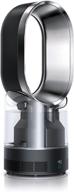 💦 top-rated dyson am10 humidifier in sleek black/nickel design - unparalleled moisture control and air purification logo