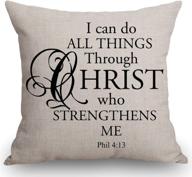 🙏 ssoiu inspirational quote throw pillow cover - all things possible through christ! 18x18 inches логотип