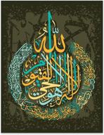 kkmmz islamic calligraphy painting embroidery logo