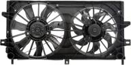 dorman 620 973 radiator fan assembly logo