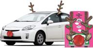 🦌 add sparkle to your christmas ride with amscan glitzy reindeer car kit, 3 count logo