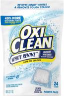 🧺 oxiclean white revive laundry whitener and stain remover power paks, 24 pack logo