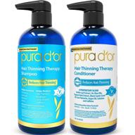 🌿 pura d'or hair thinning therapy shampoo & conditioner: premium organic argan oil, biotin & natural ingredients for all hair types, men & women - prevention 2-piece system logo