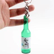 korean soju bottle keychain keyring logo