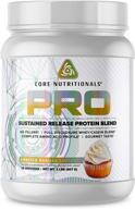 🍰 core nutritionals pro vanilla cupcake sustained release protein blend with digestive enzyme blend - 25g protein, 2g carb, 27 servings logo