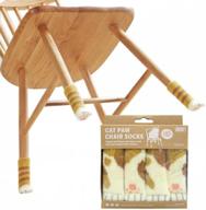 🐾 clever idiots inc cat paw chair socks: reliable furniture protectors for floors, noise reduction - 8 socks per pack, ideal for 2 chairs (calico cat) logo