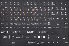 img 4 attached to 🔳 Large Black Background with Orange Lettering Universal Russian Keyboard Stickers - Replacement Full Keyboard Stickers for Laptop, PC, Computer, Notebook, Desktop Keyboards