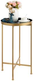 img 4 attached to 🌞 HollyHOME Weatherproof Metal Round End Table, Indoor & Outdoor Coffee Side Table, Snack Sofa Table for Living Room, Anti-Rust Plant Stand, (D) 14.5" x (H) 25", Gold/Navy Blue