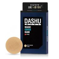 🔥 dashu men's magic cover band 52pcs – nipple concealer, discreet cover-up, patch for men логотип