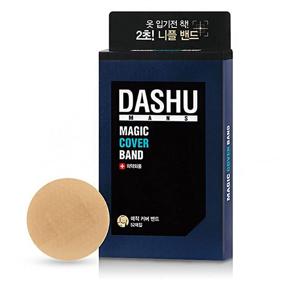 img 3 attached to 🔥 DASHU Men's Magic Cover Band 52pcs – Nipple Concealer, Discreet Cover-Up, Patch for Men