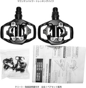 img 2 attached to 🚲 SHIMANO PD-M530 MTB Pedals