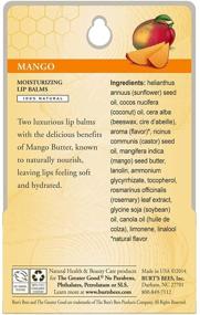 img 1 attached to Увлажняющий бальзам для губ Mango