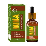 mina brow conditioning serum 👁️ - eyebrow growth enhancer (30 ml) logo