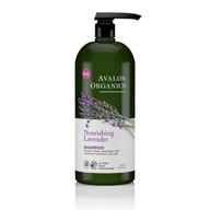 🌿 avalon organics lavender nourishing shampoo, 32oz - natural and eco-friendly logo