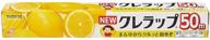 new kure wrap regular (japanese import), 11.8 inches x 164 ft. roll – plastic food wrap by kureha logo