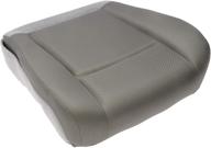 🪑 dorman 926-899 front left side seat bottom cushion for ford models - find the best fit logo