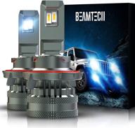 🔦 beamtech h13 led bulbs: high power 14000lm 9008 g-xp chips 110w 6500k xenon white conversion kits - 360° lighting plug n play halogen replacement logo