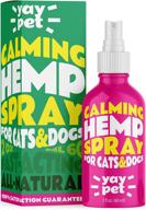 🌿 yaypet calming spray for cats and dogs - pheromones & natural herbs for anxiety reduction, relaxation. vet visits, travel, thunder relief, and more. logo