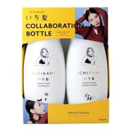 skin&amp;lab ichikami smoothing shampoo and conditioner - enhanced limited edition packaging logo