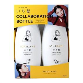 img 2 attached to SKIN&amp;LAB Ichikami Smoothing Shampoo and Conditioner - Enhanced Limited Edition Packaging