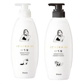 img 1 attached to SKIN&amp;LAB Ichikami Smoothing Shampoo and Conditioner - Enhanced Limited Edition Packaging